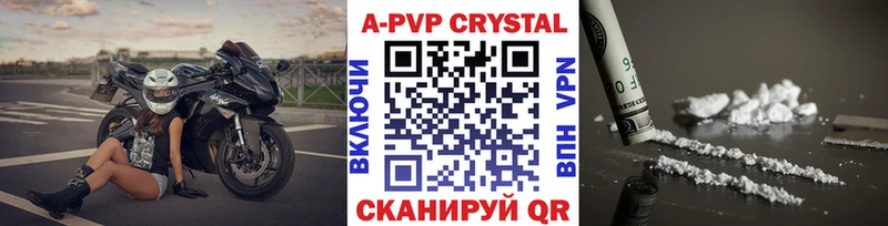 А ПВП крисы CK  OMG рабочий сайт  Калязин 