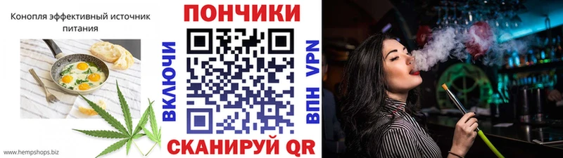 Canna-Cookies марихуана  купить наркоту  Калязин 