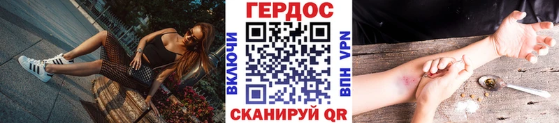 Героин Афган  Калязин 