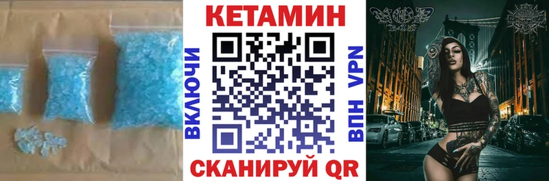 дарнет шоп  Калязин  KRAKEN зеркало  Кетамин ketamine 