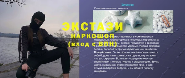 а пвп мука Арсеньев