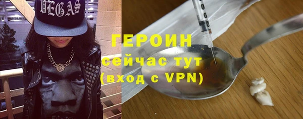 герыч Армянск