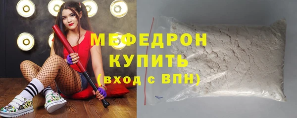а пвп мука Арсеньев