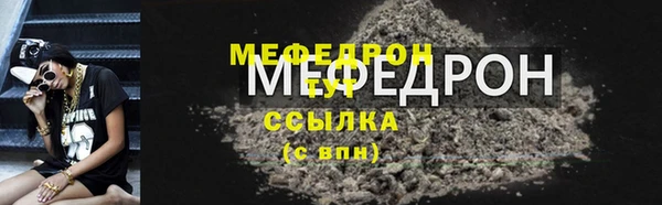 первитин Мегион
