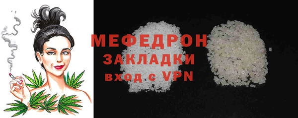 ALPHA-PVP Аркадак