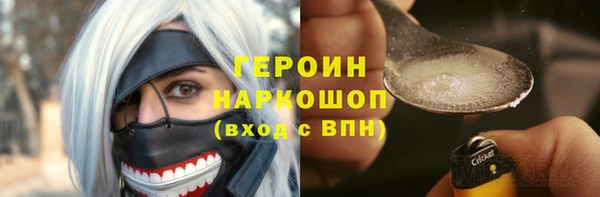 ALPHA-PVP Аркадак