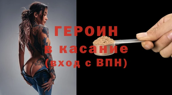 герыч Армянск