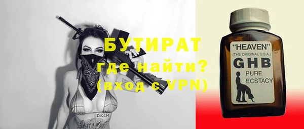 ALPHA-PVP Аркадак
