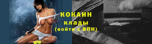 ALPHA-PVP Аркадак