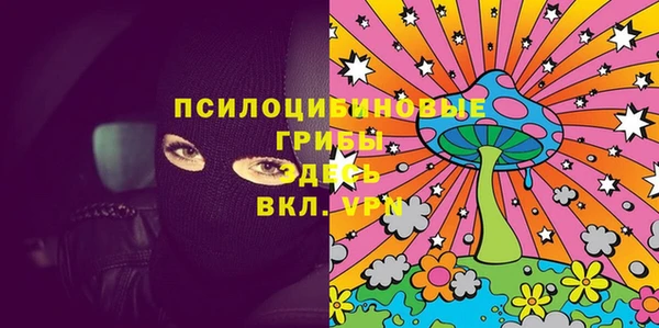 герыч Армянск