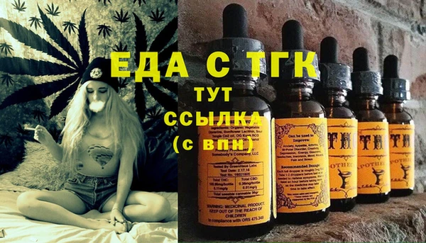 а пвп мука Арсеньев
