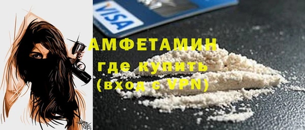 ГАЛЛЮЦИНОГЕННЫЕ ГРИБЫ Медногорск