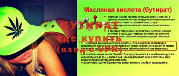 ALPHA-PVP Аркадак