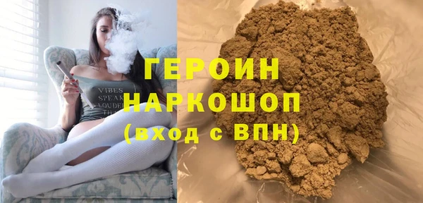 ALPHA-PVP Аркадак