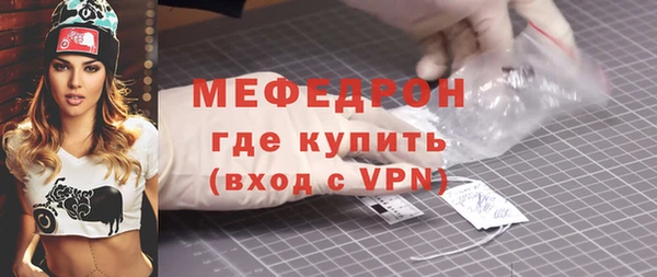 ALPHA-PVP Аркадак