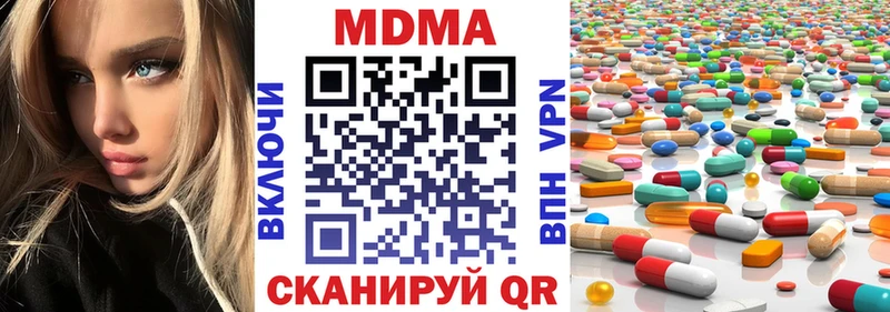 МЕГА маркетплейс Калязин MDMA кристаллы