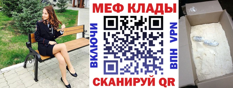 Меф mephedrone Калязин
