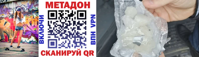 закладка  Калязин  МЕТАДОН мёд 