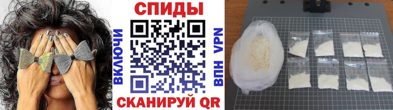 Метамфетамин Methamphetamine  Калязин 